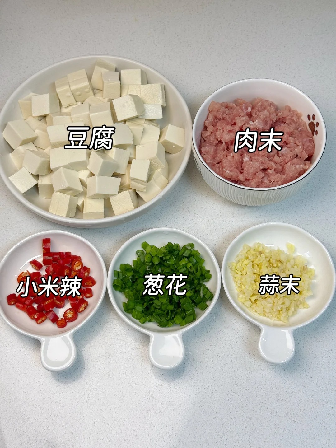 🔥Mapo Tofu